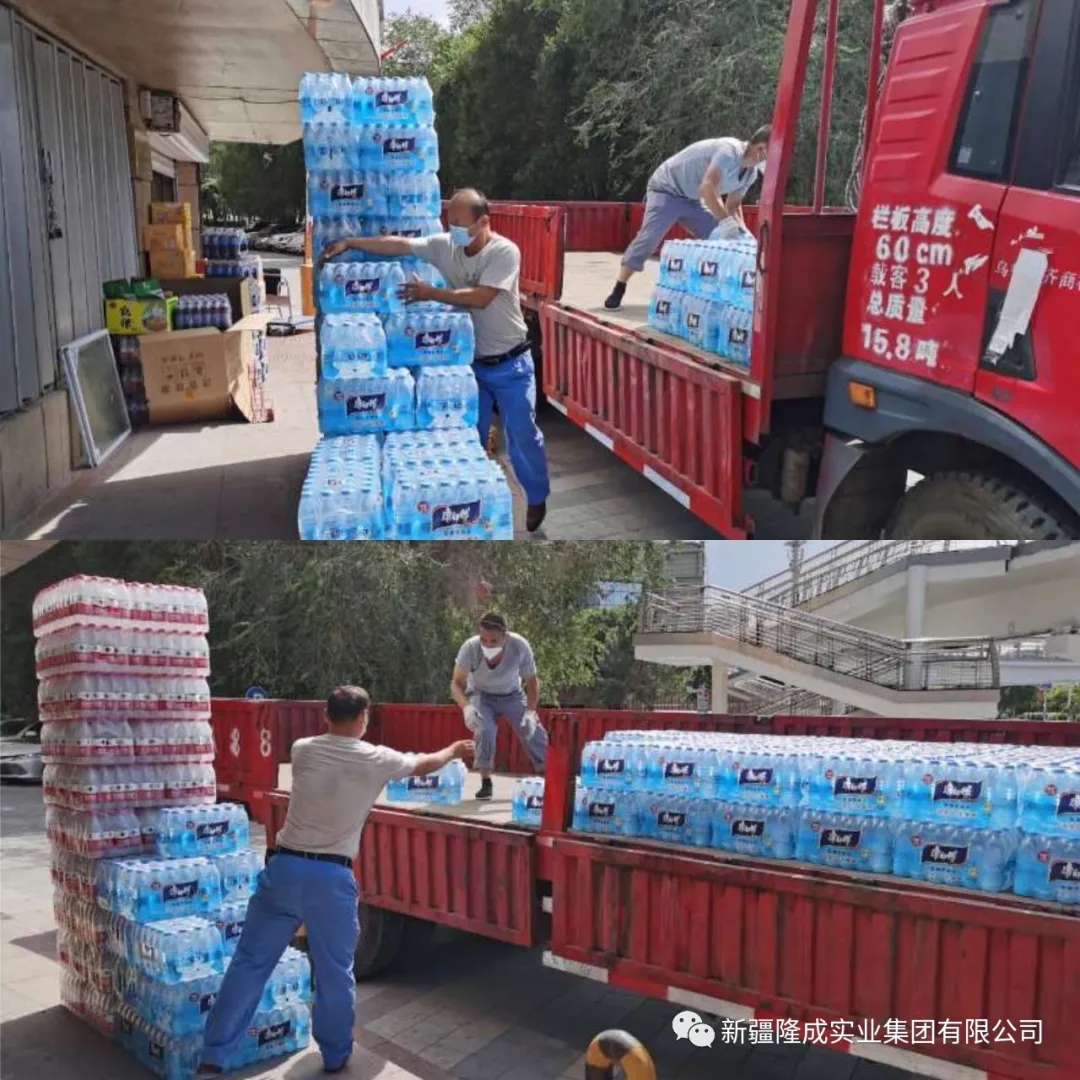 一方有難，八方支援。